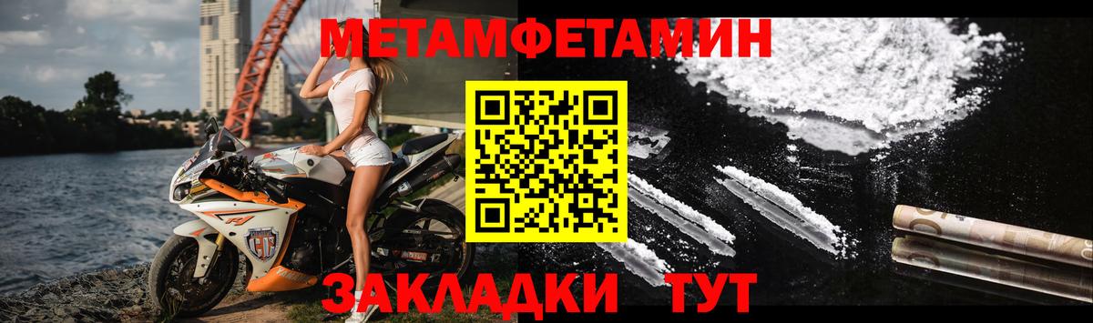 Джанкой  Амфетамин Розовый  АМФ  Вход с VPN 