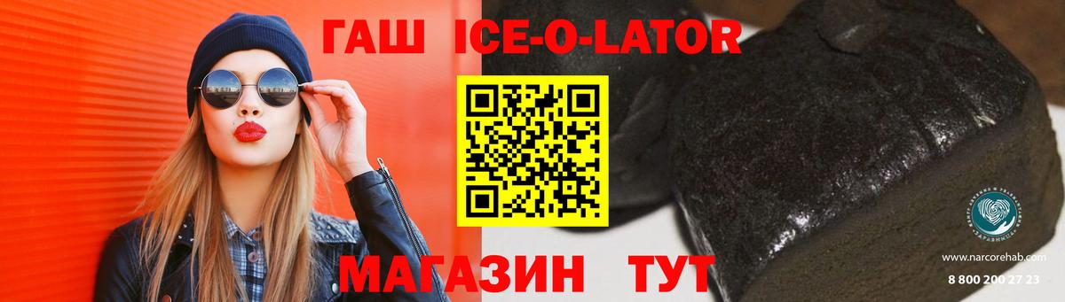 ГАШИШ гашик Джанкой