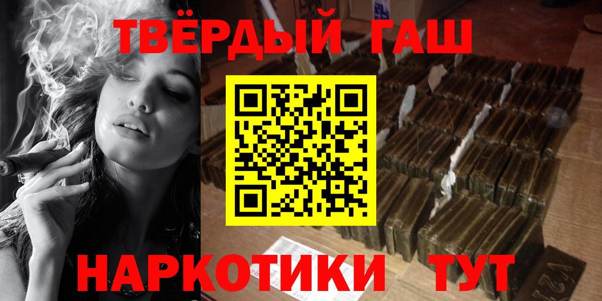 ГАШ ice o lator  Вход с VPN  Гашиш гашик  ГАШИШ  Джанкой 