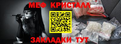 соль ск Балаково