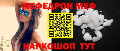COCAINE Балашиха