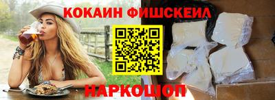 COCAINE Балашиха