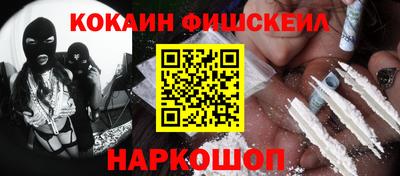 соль ск Балаково