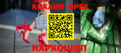 марки nbome Балахна