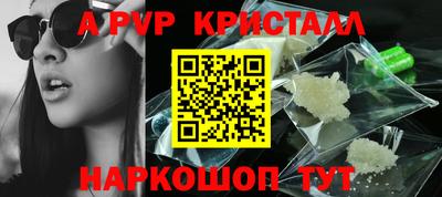 соль ск Балаково