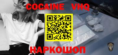 соль ск Балаково