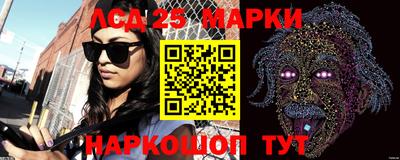 соль ск Балаково