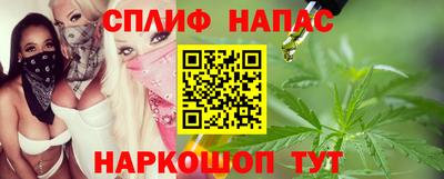 соль ск Балаково