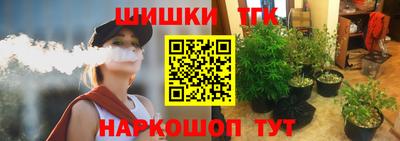 соль ск Балаково