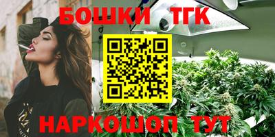 соль ск Балаково
