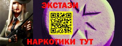 спиды Нягань
