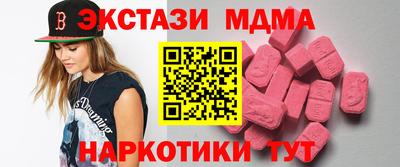 марки nbome Балахна