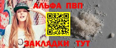 COCAINE Балашиха