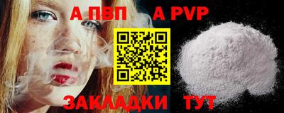 COCAINE Балашиха