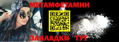 соль ск Балаково
