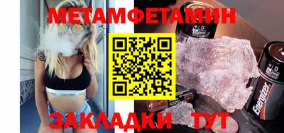 COCAINE Балашиха