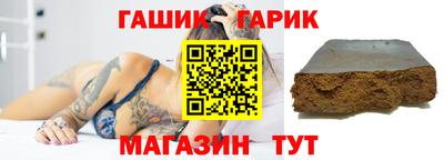 мет Обь