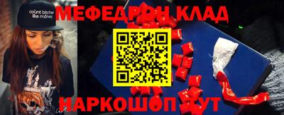 соль ск Балаково