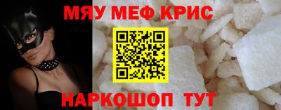 соль ск Балаково