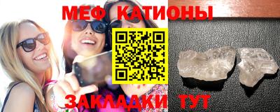 соль ск Балаково