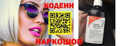 COCAINE Балашиха