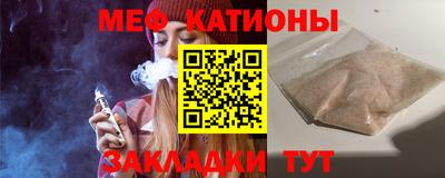 COCAINE Балашиха