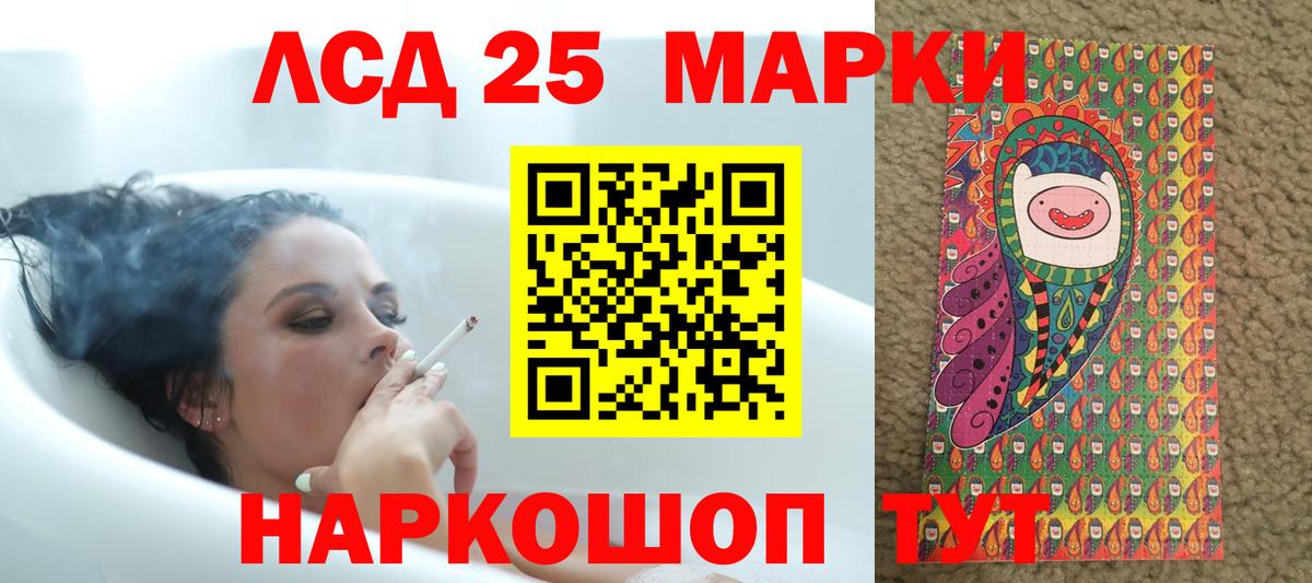 Лсд 25 экстази кислота  Вход с VPN  Джанкой  Лсд 25 экстази кислота 
