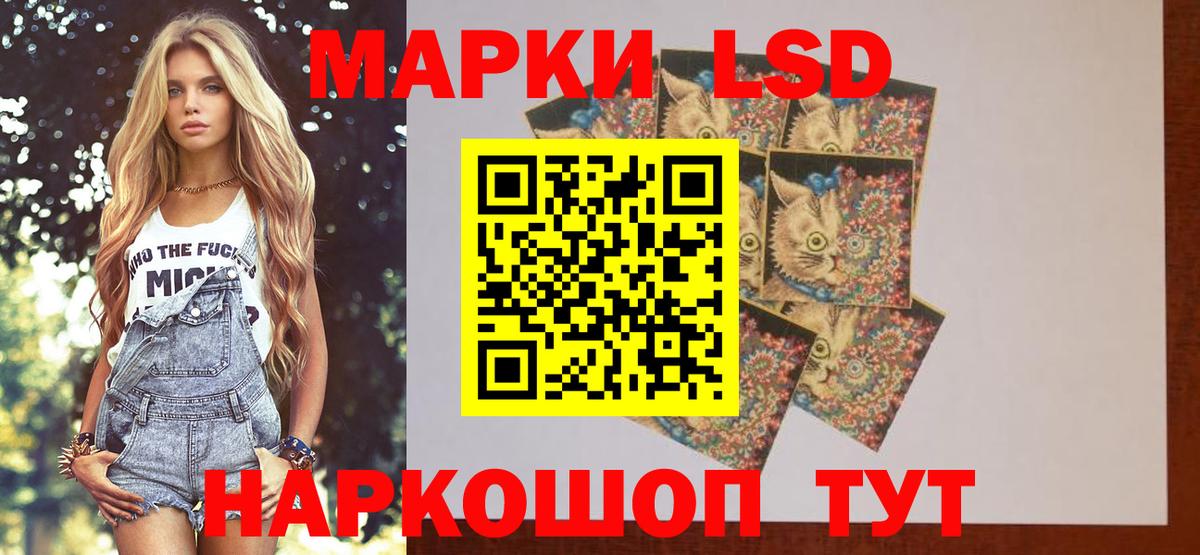 Лсд 25 экстази ecstasy Джанкой