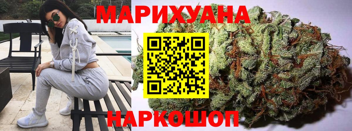 Джанкой  Шишки марихуана марихуана  МАРИХУАНА AK-47  Марихуана ГИДРОПОН  Вход с VPN 